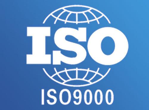 ISO9001:2015版转换实施指南